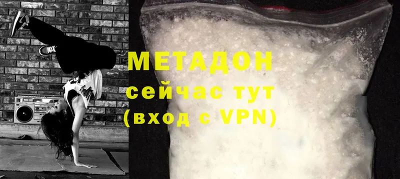 сайты даркнета как зайти  Кудрово  МЕТАДОН methadone  купить наркоту  kraken как зайти 